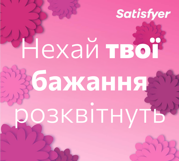 Banner from design