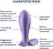 Анальна смарт пробка із вібрацією Satisfyer Intensity Plug Purple 1202647 фото 6